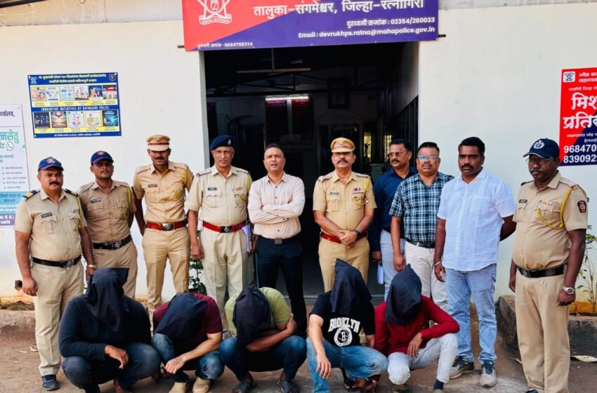  आंबा घाट लूट प्रकरणातील सर्व आरोपींना न्यायालयाचा दणका