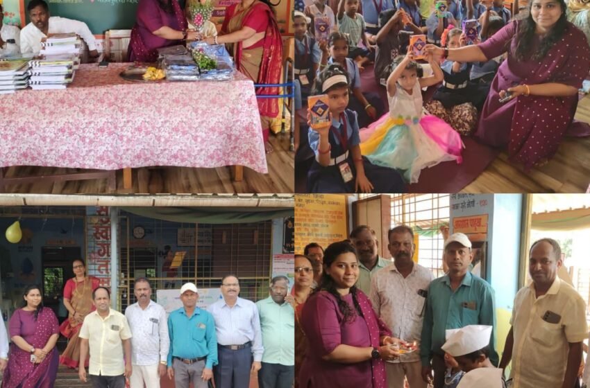  जिल्हा परिषद प्राथमिक शाळा नाणीज नंबर १ येथे शाळा प्रवेशोत्सव समारंभ मोठ्या उत्साहात संपन्न