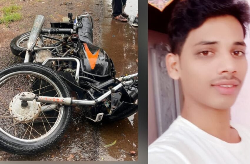  पाचल-ओणी मार्गावर भीषण अपघात