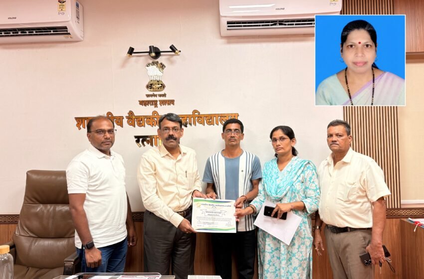  शासकीय वैद्यकीय महाविद्यालय रत्नागिरी येथे २१ वे मरणोत्तर देहदान…
