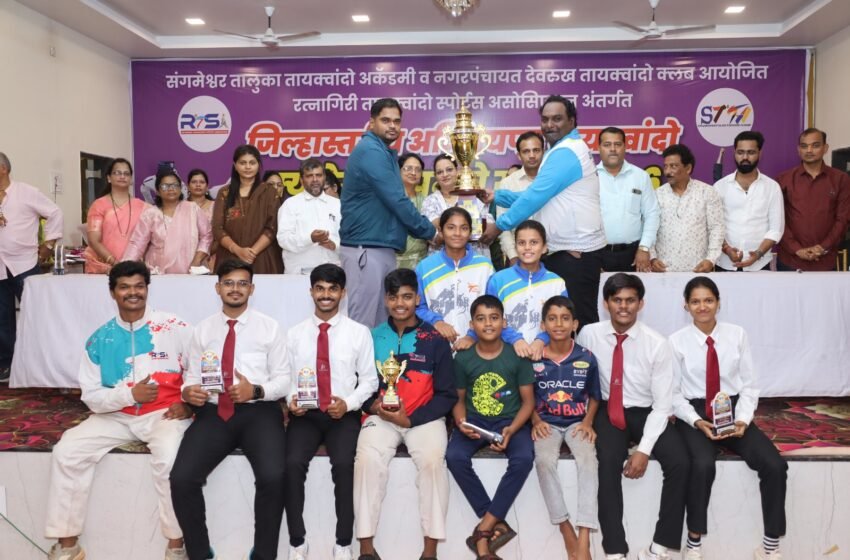  जिल्हा तायक्वांदो अजिंक्यपद स्पर्धेत एसआरके क्लबची तिसऱ्या क्रमांकावर मोहोर