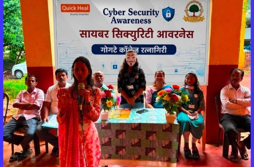  छ. शिवाजी हायस्कूल येथे सायबर सुरक्षेविषयी कार्यशाळा संपन्न