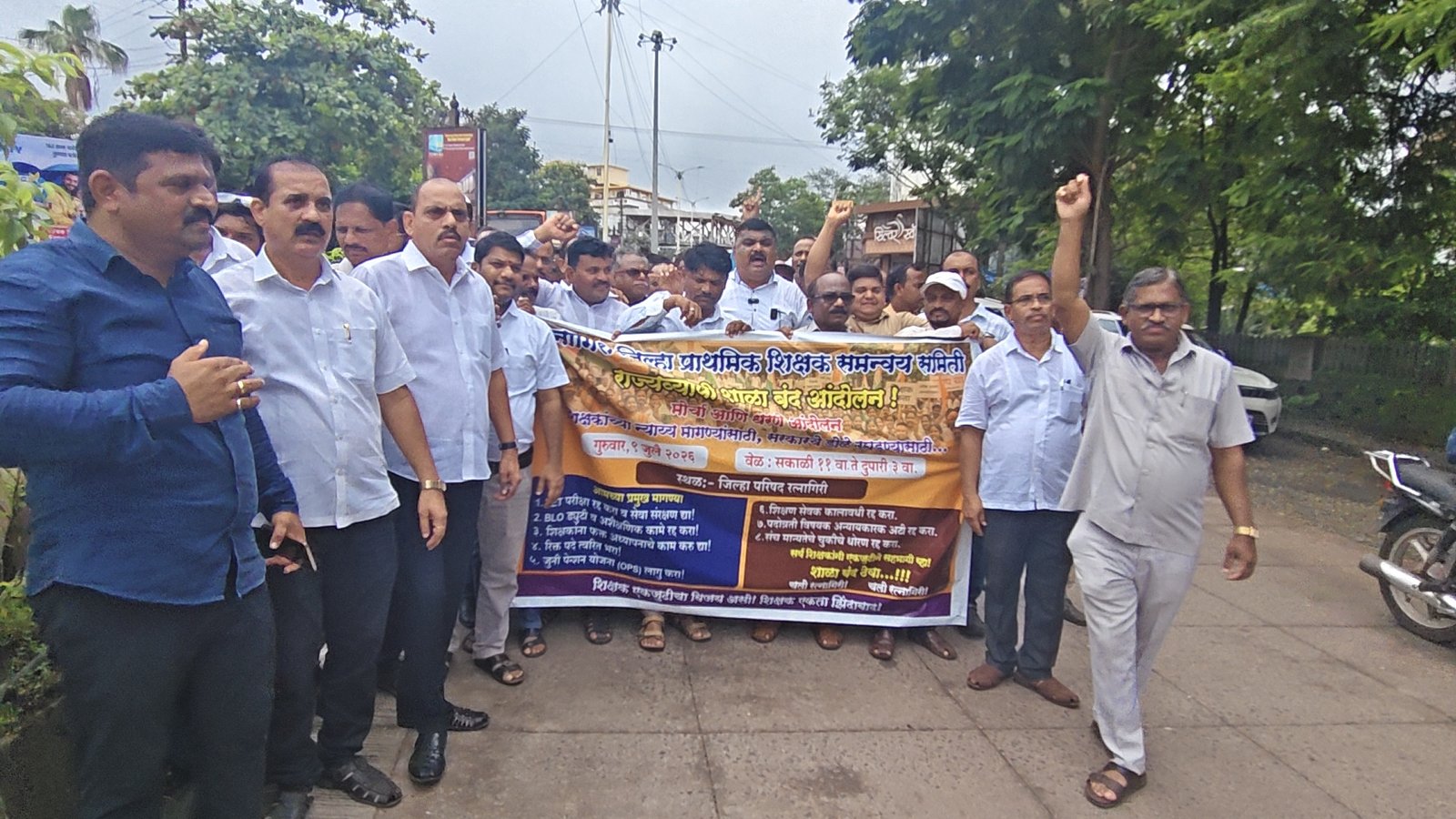 अशैक्षणिक कामांच्या ओझ्याविरोधात रत्नागिरीत शिक्षकांचा एल्गार