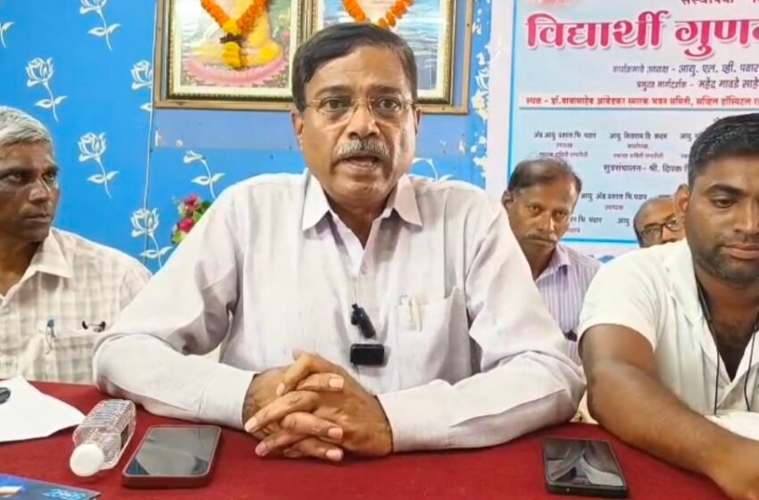  विद्यार्थी आंदोलनाला पाठिंबा देत रत्नागिरी येथे निघणार २३ जुलै रोजी शांततापूर्ण मोर्चा