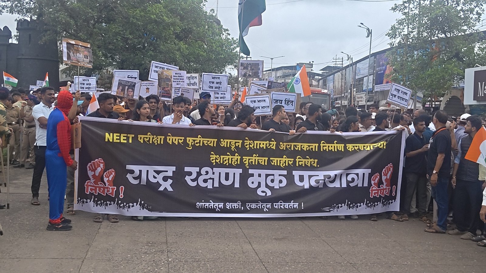 रत्नागिरीत संविधान सन्मान मंचाची भव्य ‘राष्ट्रसंरक्षण मूकपदयात्रा’