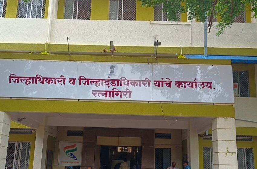  रत्नागिरीतील दोन उपजिल्हाधिकारी निलंबित