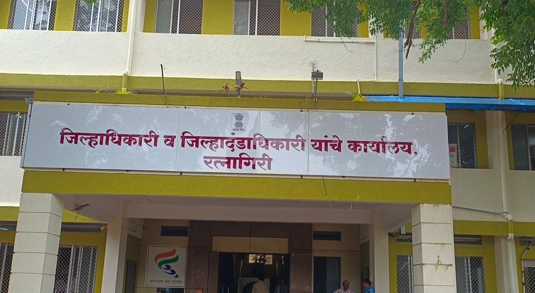 रत्नागिरीतील दोन उपजिल्हाधिकारी निलंबित