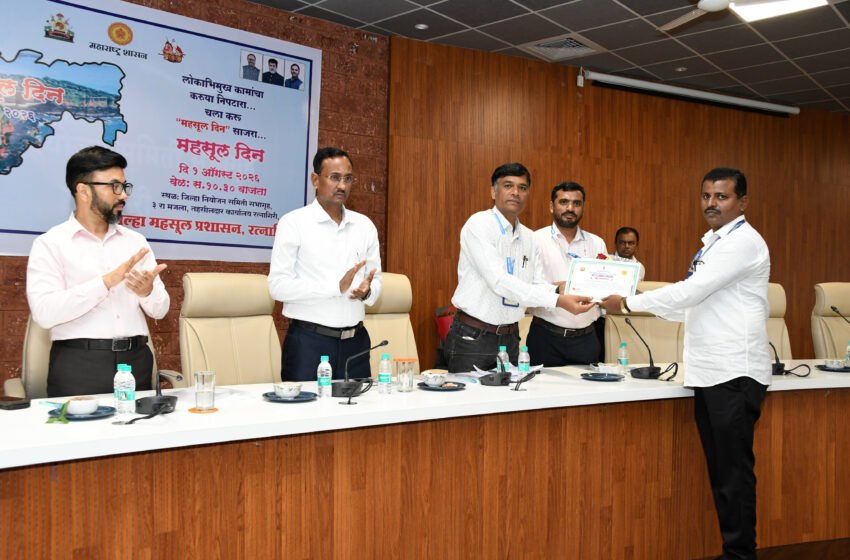  निवडणूक शाखेचे महसूल सहायक अजित पिलणकर विशेष सन्मानित