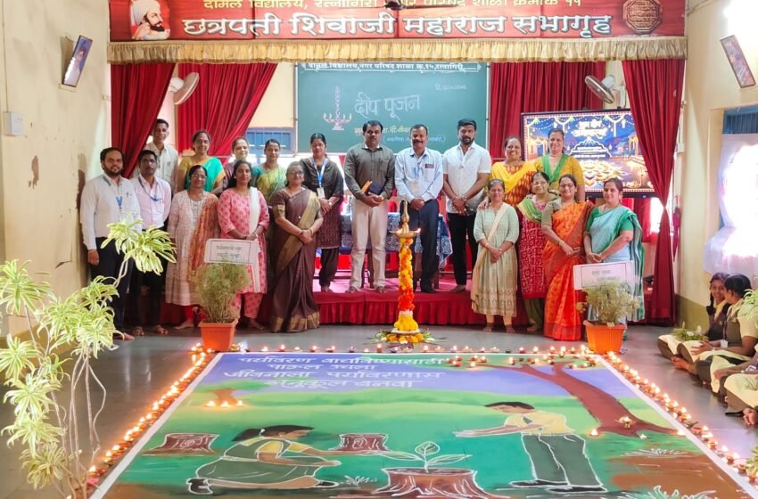  दामले विद्यालयात दीपोत्सवातून पर्यावरण जनजागृतीचा संदेश