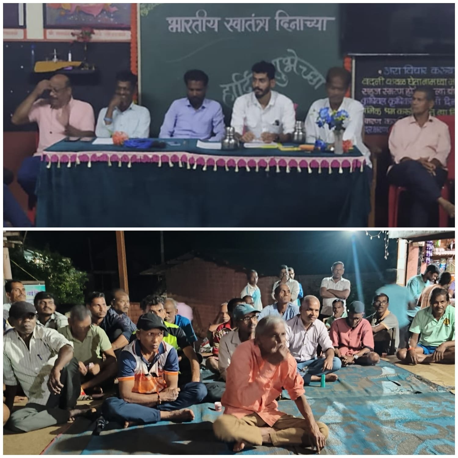 उक्षी रेल्वे थांब्याच्या लढ्याला संघटनात्मक बळ