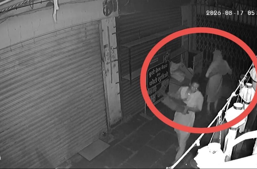  खेडमधील येथे दुकानात चोरी: संशयास्पद हालचाली सीसीटीव्हीत कैद