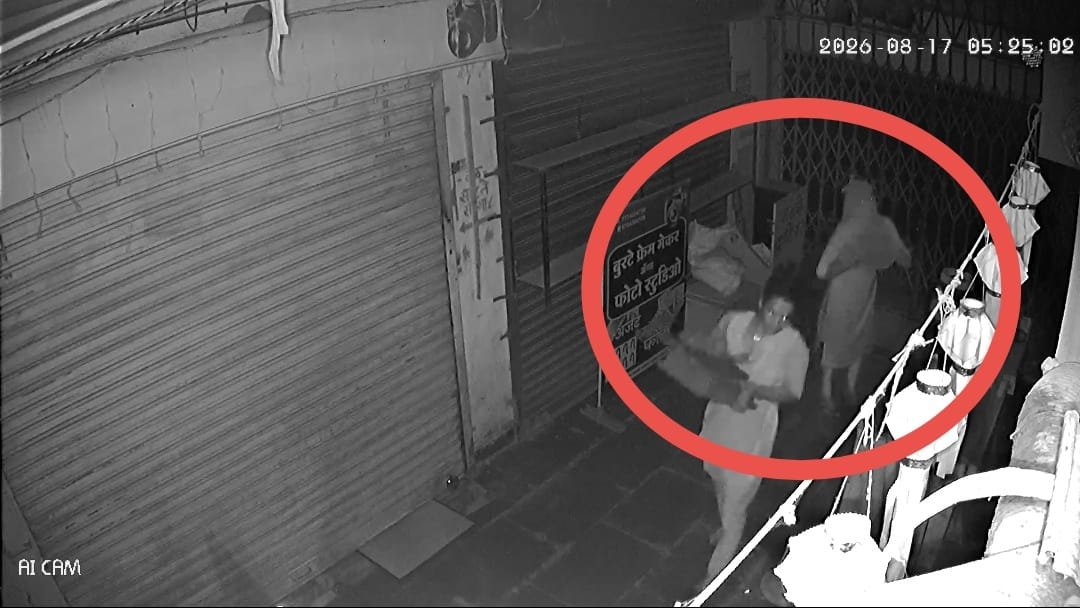 खेडमधील येथे दुकानात चोरी: संशयास्पद हालचाली सीसीटीव्हीत कैद