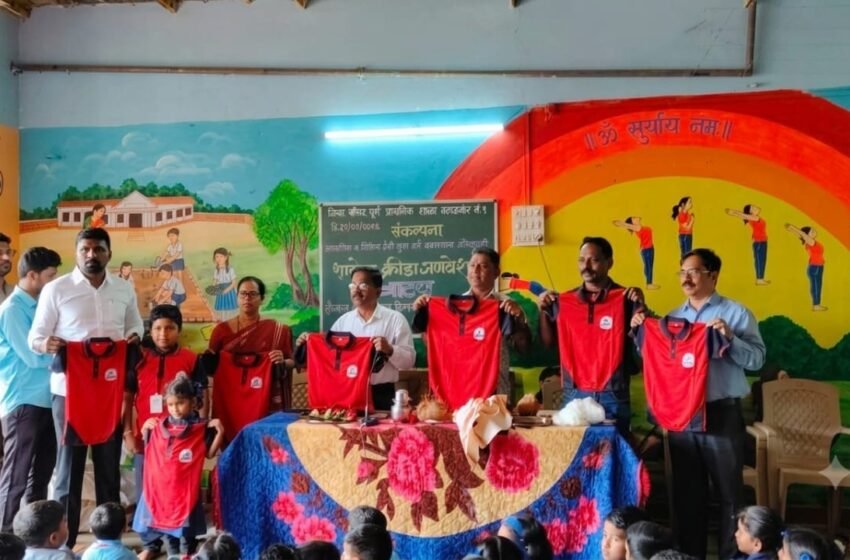  १०५ विद्यार्थ्यांच्या चेहऱ्यावर उमटले आनंदाचे हास्य!