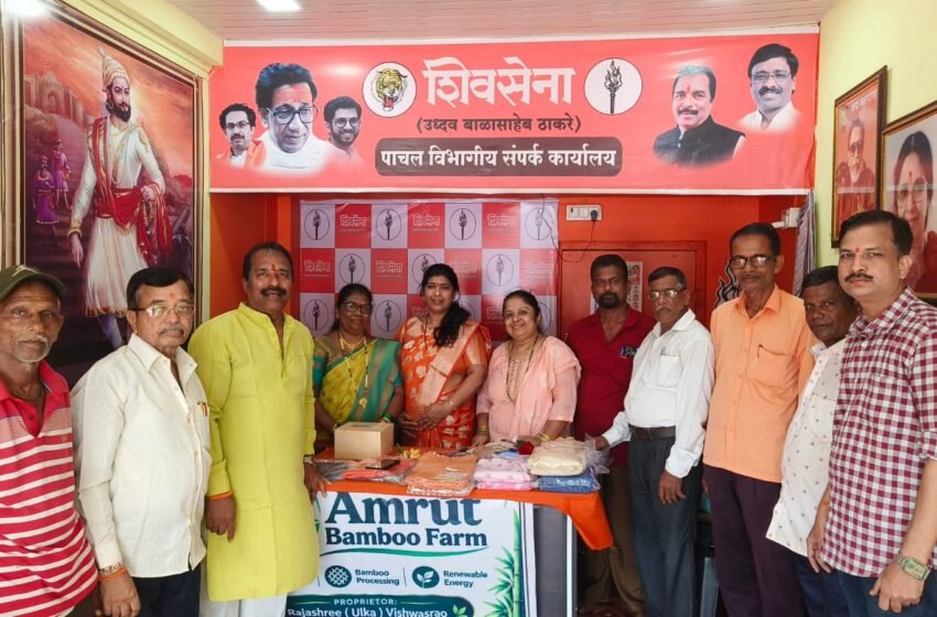  उल्का विश्वासराव यांच्या पुढाकाराने बांबू शेतीला नवी दिशा