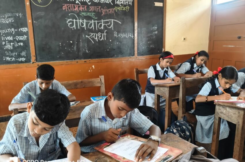  जांभेकर विद्यालयात ‘नशामुक्त भारत अभियान’ अंतर्गत घोषवाक्य लेखन स्पर्धा