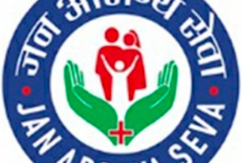  चांदेराई प्राथमिक आरोग्य केंद्रात जनआरोग्य समितीची सभा संपन्न