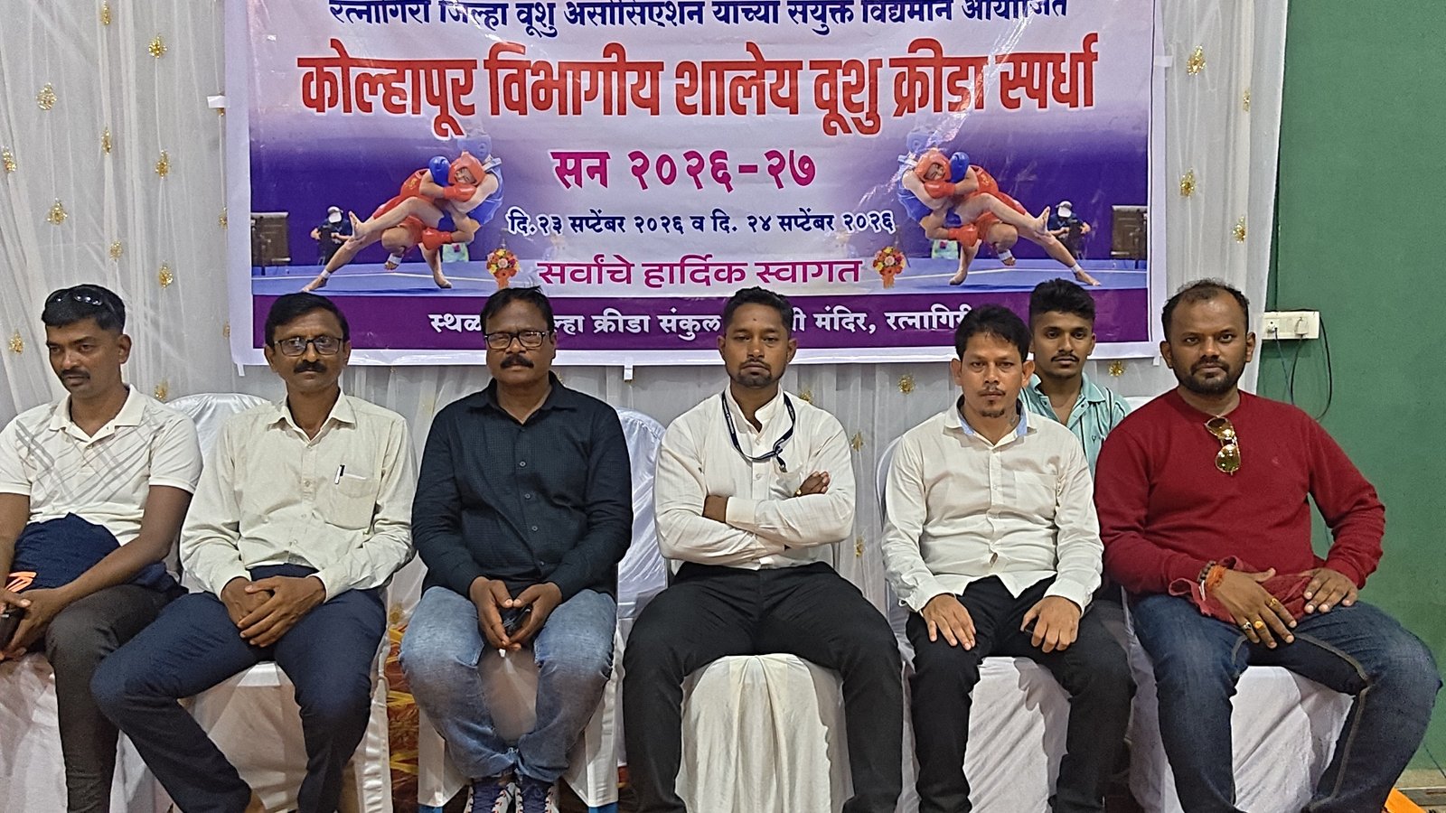 रत्नागिरीत विभागीय शालेय वूशु क्रीडा स्पर्धेचे उत्साहात आयोजन