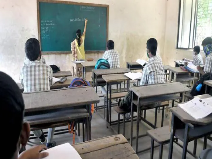 संगमेश्वरातील ३२ शिक्षकांच्या बदल्या रद्द