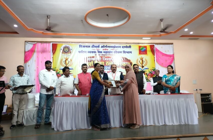  दि मॉडेल इंग्लिश स्कूल सैतवडेच्या माजी विद्यार्थिनी नसरीन मुश्ताक खडस यांना ‘रत्नागिरी जिल्हास्तरीय आदर्श विद्या रत्न पुरस्कार २०२६’