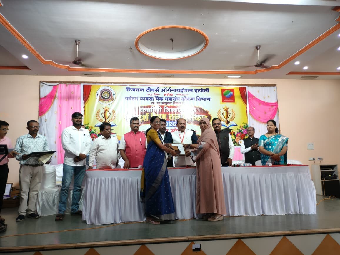 दि मॉडेल इंग्लिश स्कूल सैतवडेच्या माजी विद्यार्थिनी नसरीन मुश्ताक खडस यांना ‘रत्नागिरी जिल्हास्तरीय आदर्श विद्या रत्न पुरस्कार २०२६’