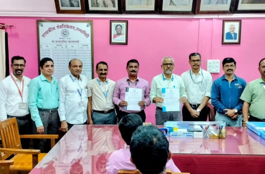  शासकीय तंत्रनिकेतन व ‘एकता’ असोसिएशनमध्ये सामंजस्य करार