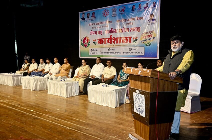  रत्नागिरी जिल्हा ‘शून्य कुपोषित’ करण्याचा संकल्प