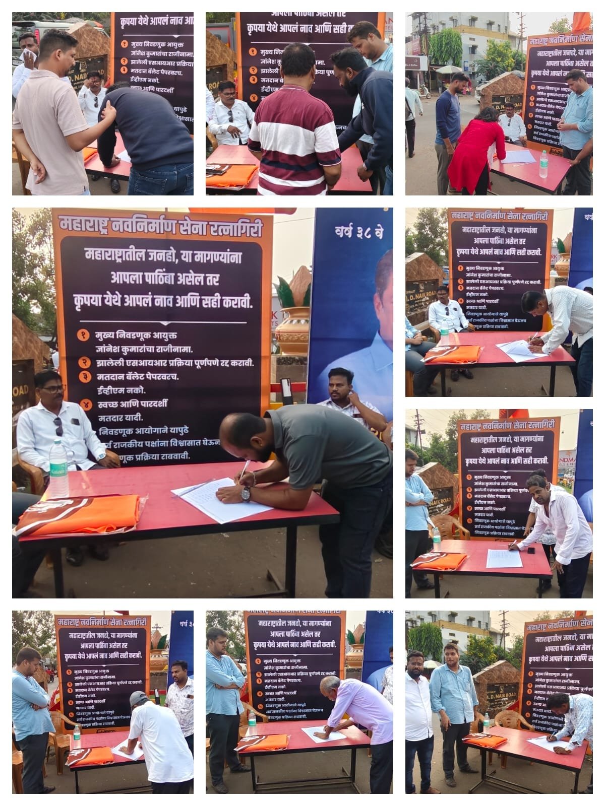 मुख्य निवडणूक आयुक्त ज्ञानेशकुमार यांच्या राजीनाम्यासाठी रत्नागिरी मनसेची स्वाक्षरी मोहीम