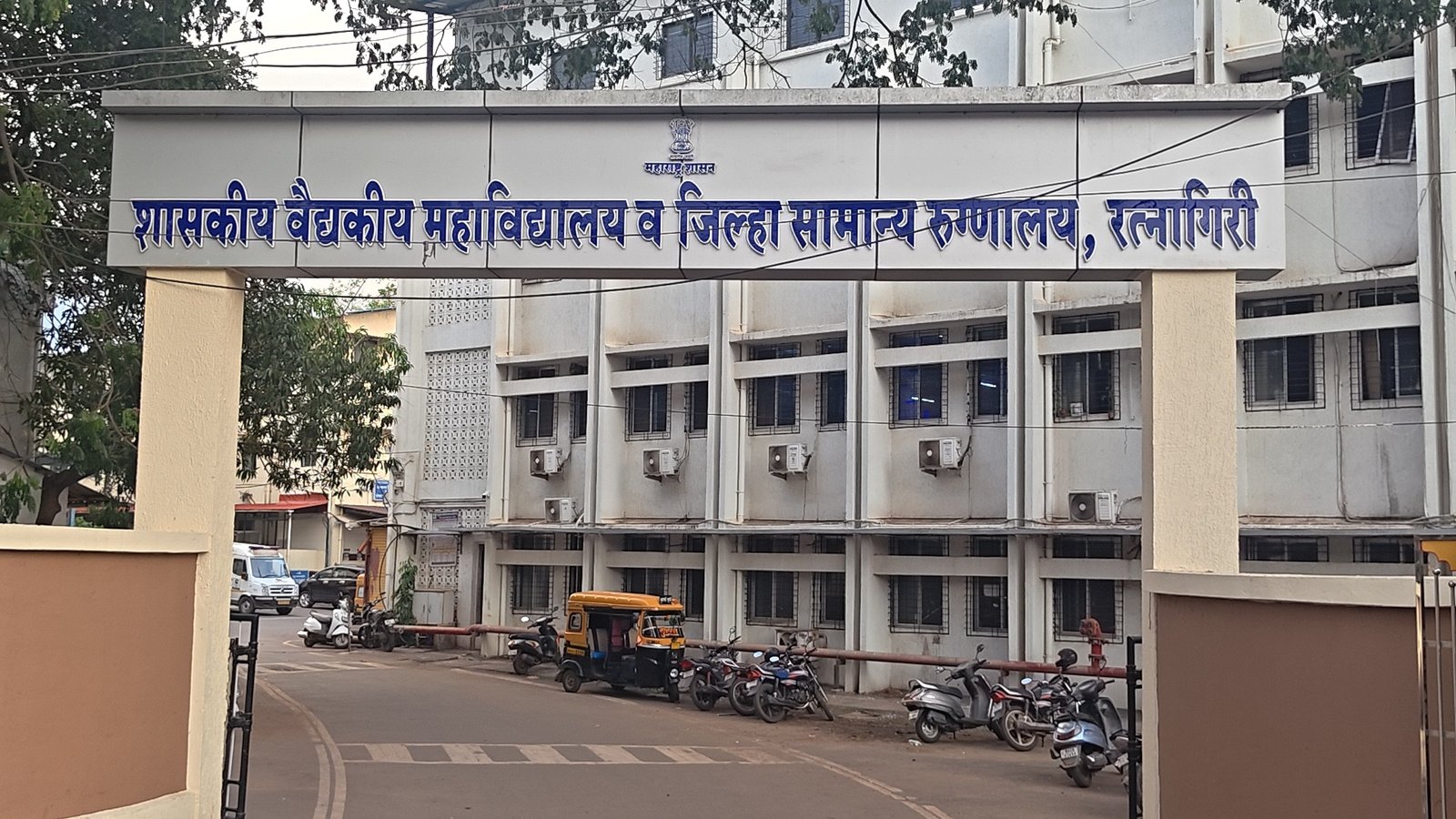 रामकंद नावाचे फळ खाल्याने वृद्ध महिला अस्वस्थ